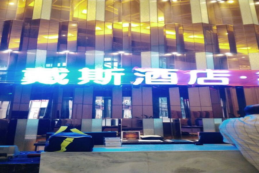 Days Inn South Guangzhou Raiway Station Eksteriør bilde